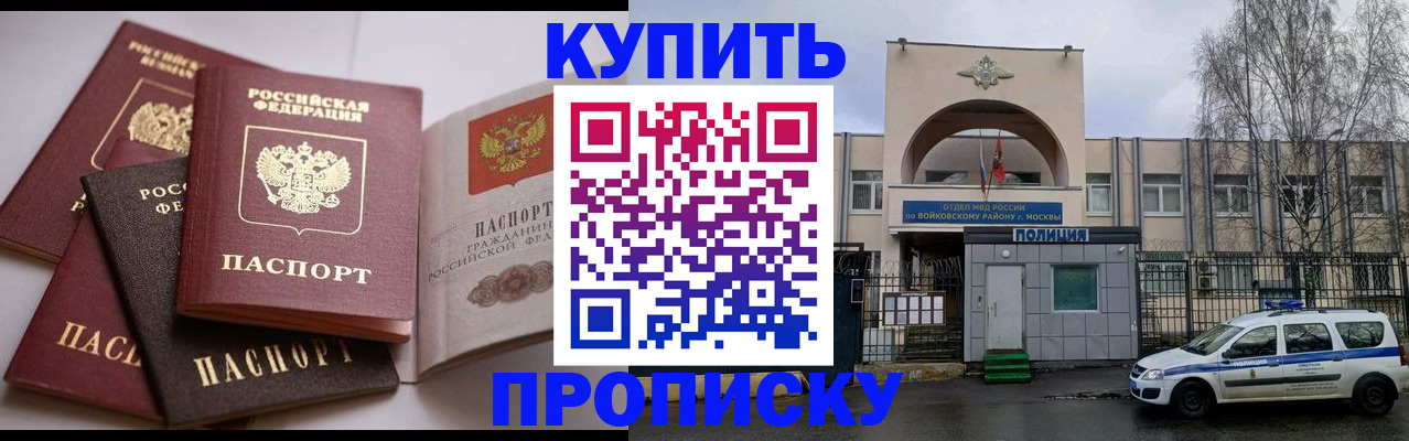 регистрация для дет. сада в Муроме