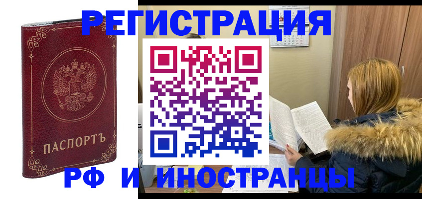 регистрация для дет. сада в Муроме